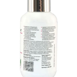 Смазка LUBLab (сужающая)