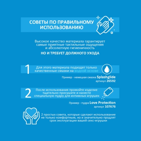 Вибратор Gvibe Gjay из мягкого силикона