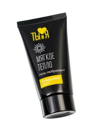 Смазка возбуждающая StimuLove Light