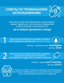 Фаллос из силикона Erowoman "Дерзкий"