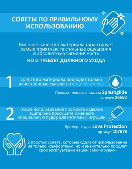 Фаллос-вибратор Lovetoy