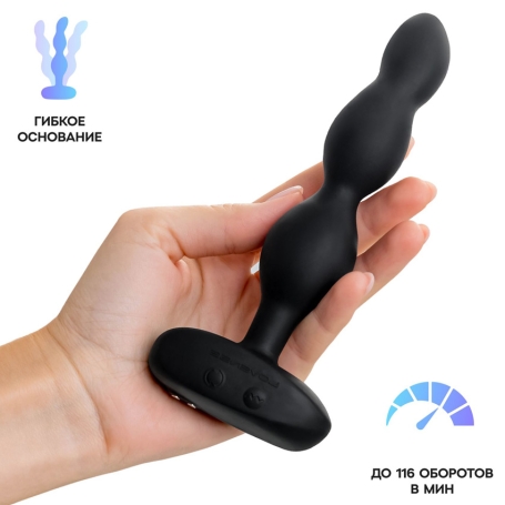 Вибростимулятор Lovense Ridge