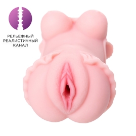 Мастурбатор Little Flower -  Juicy Pussy