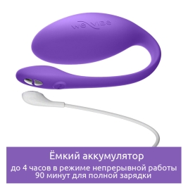 Виброяйцо We-Vibe Jive Lite
