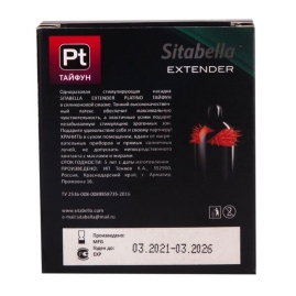 Презерватив Sitabella Platino - Тайфун
